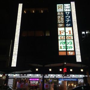 Sauna & Capsule Hotel Rumor Plaza
